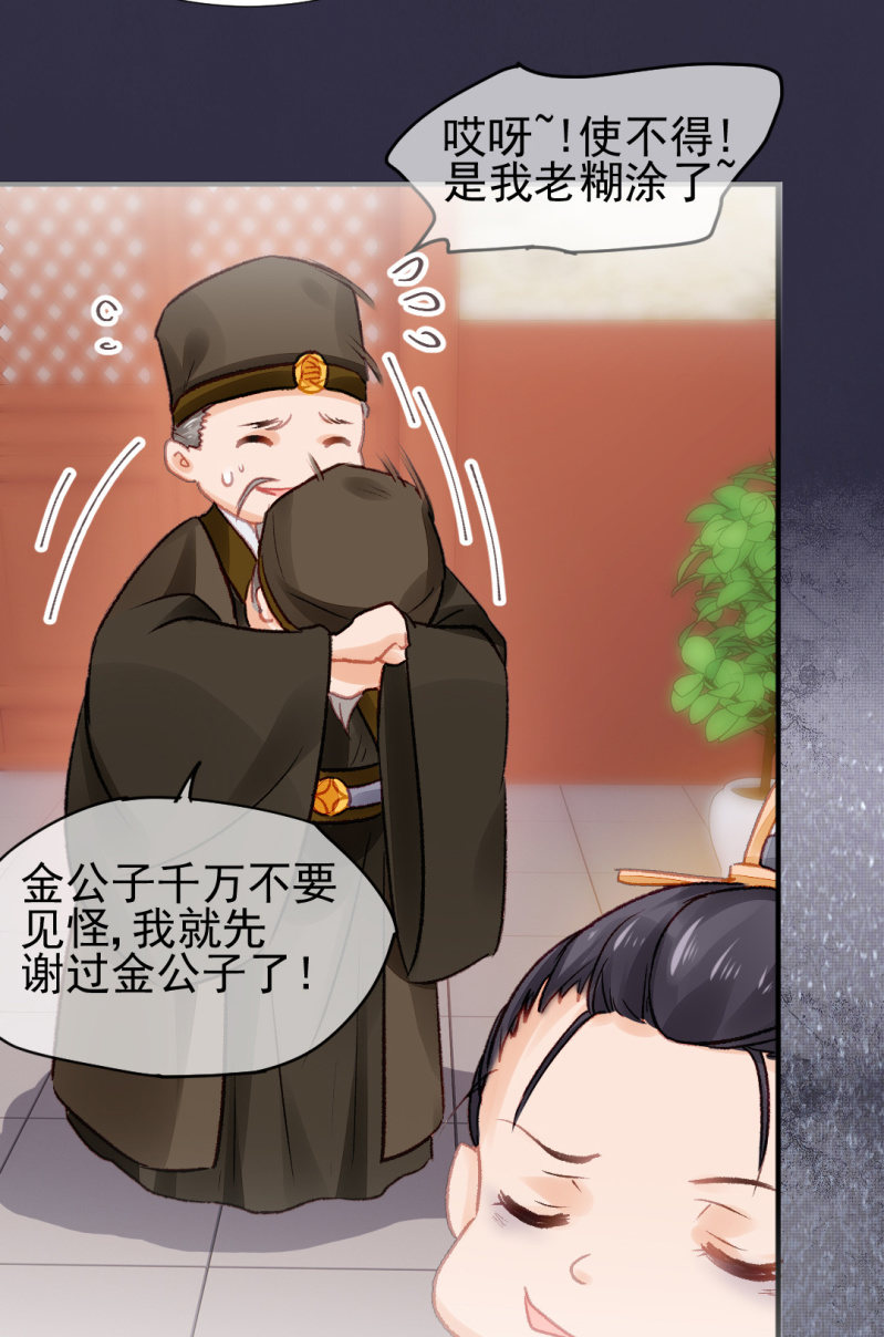 神探双骄韩漫全集-你认不认罪！无删减无遮挡章节图片 