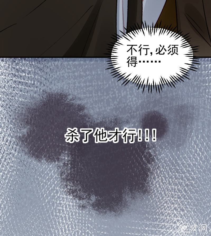 神探双骄韩漫全集-你认不认罪！无删减无遮挡章节图片 