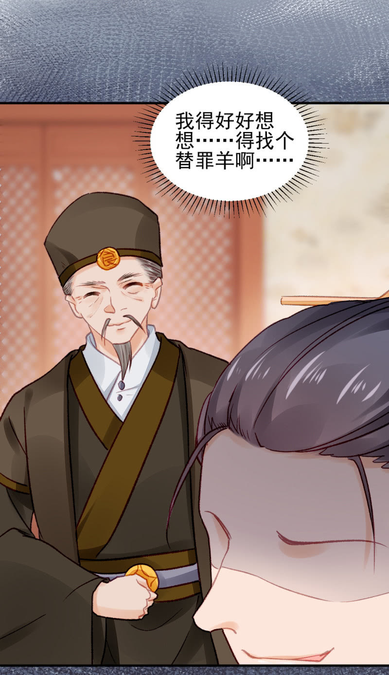 神探双骄韩漫全集-你认不认罪！无删减无遮挡章节图片 