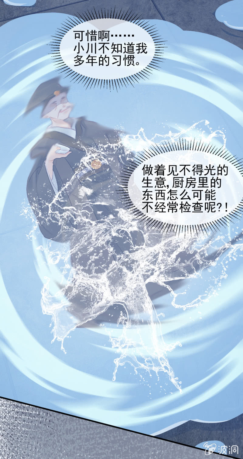 神探双骄韩漫全集-你认不认罪！无删减无遮挡章节图片 