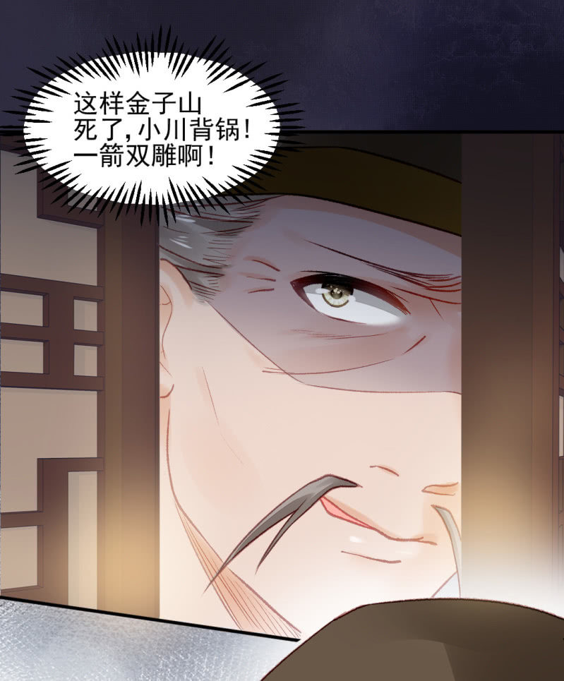 神探双骄韩漫全集-你认不认罪！无删减无遮挡章节图片 