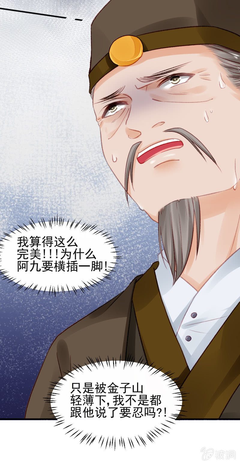 神探双骄韩漫全集-你认不认罪！无删减无遮挡章节图片 