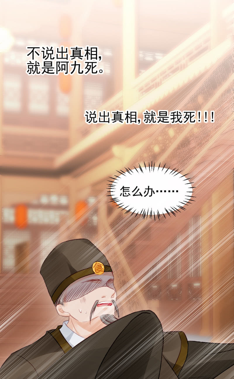 神探双骄韩漫全集-你认不认罪！无删减无遮挡章节图片 