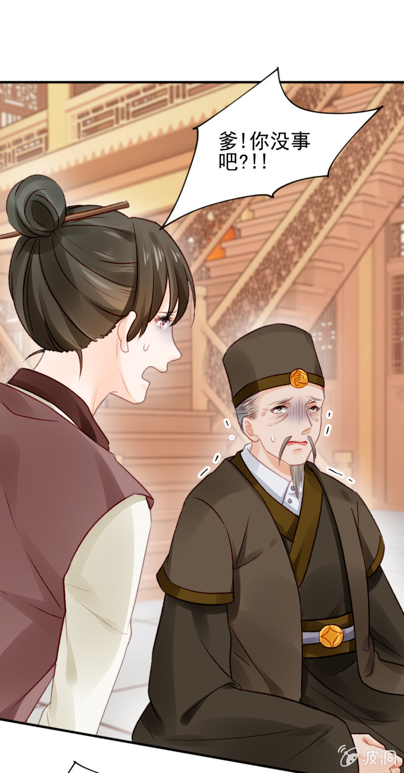 神探双骄韩漫全集-你认不认罪！无删减无遮挡章节图片 