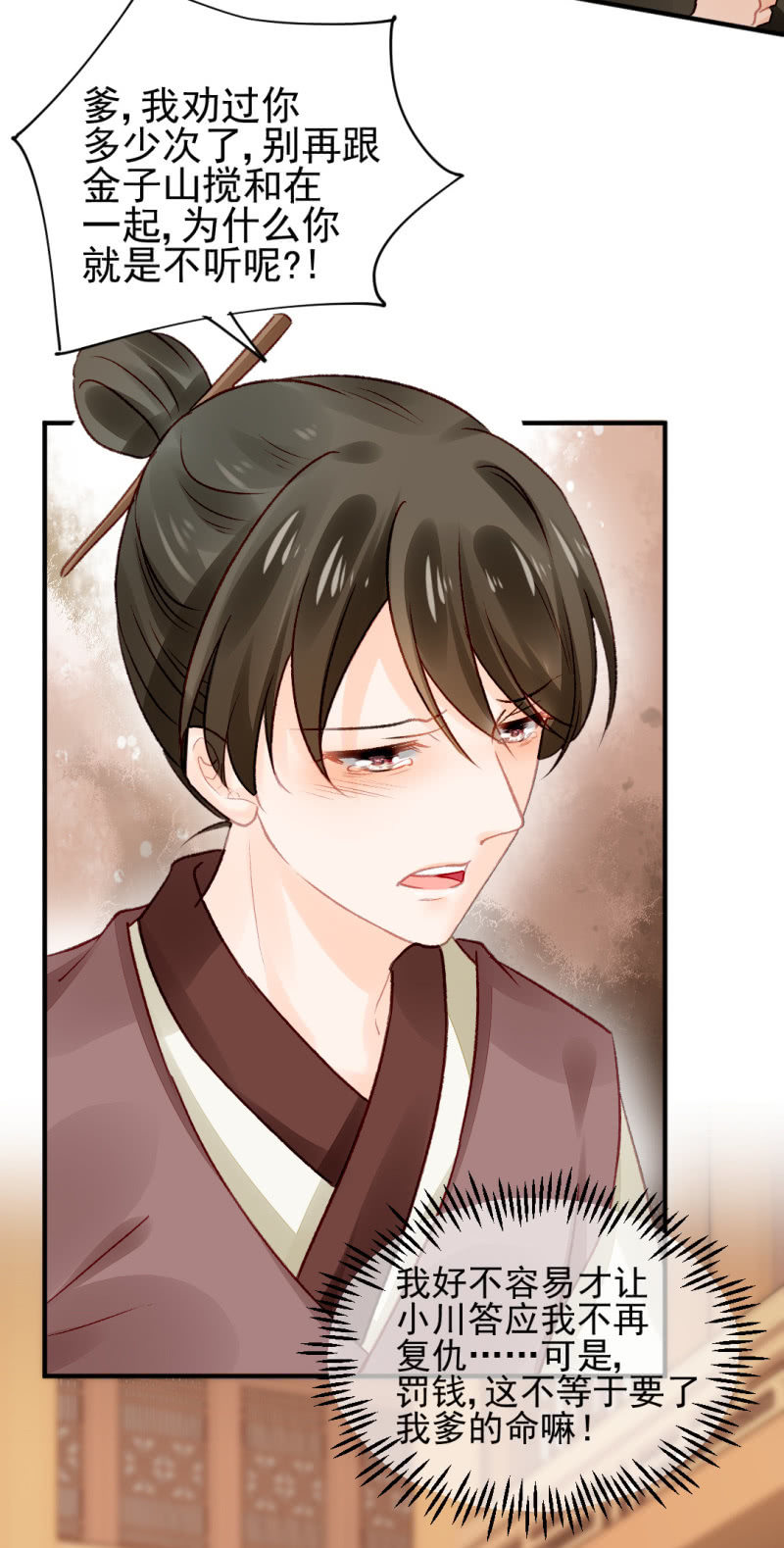 神探双骄韩漫全集-你认不认罪！无删减无遮挡章节图片 