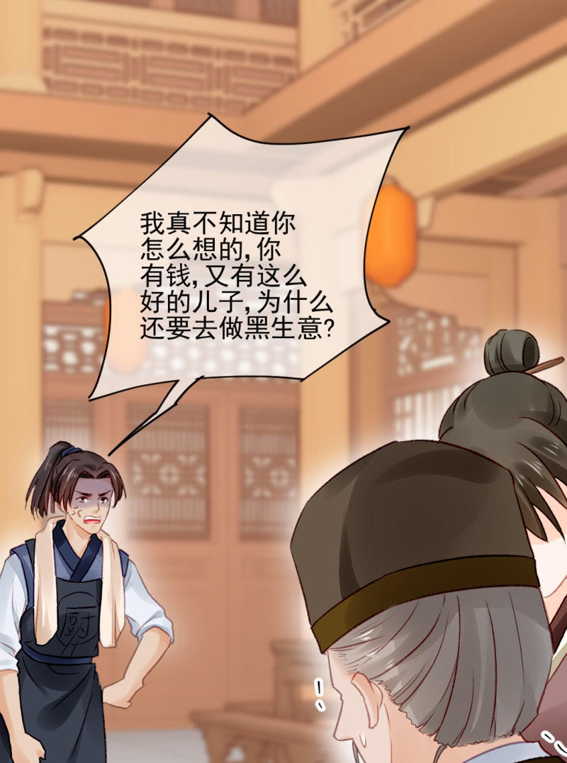 神探双骄韩漫全集-你认不认罪！无删减无遮挡章节图片 