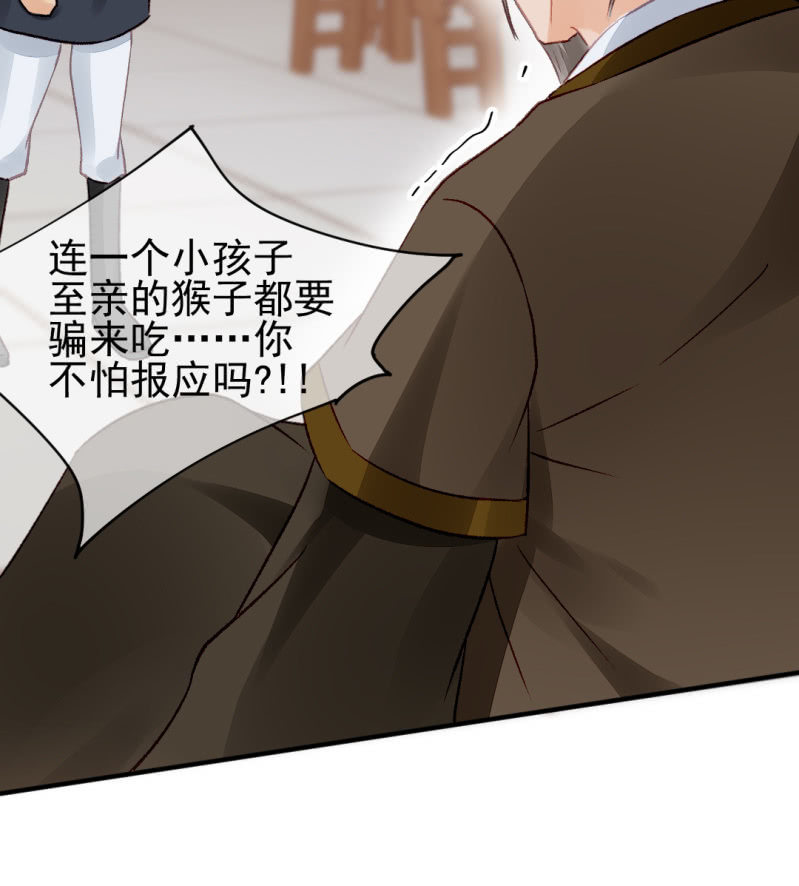 神探双骄韩漫全集-你认不认罪！无删减无遮挡章节图片 