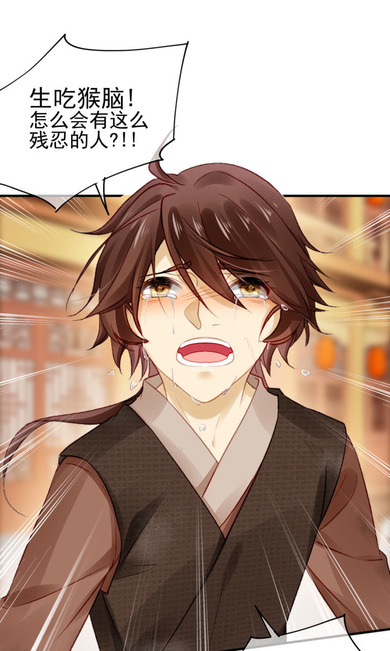 神探双骄韩漫全集-你认不认罪！无删减无遮挡章节图片 