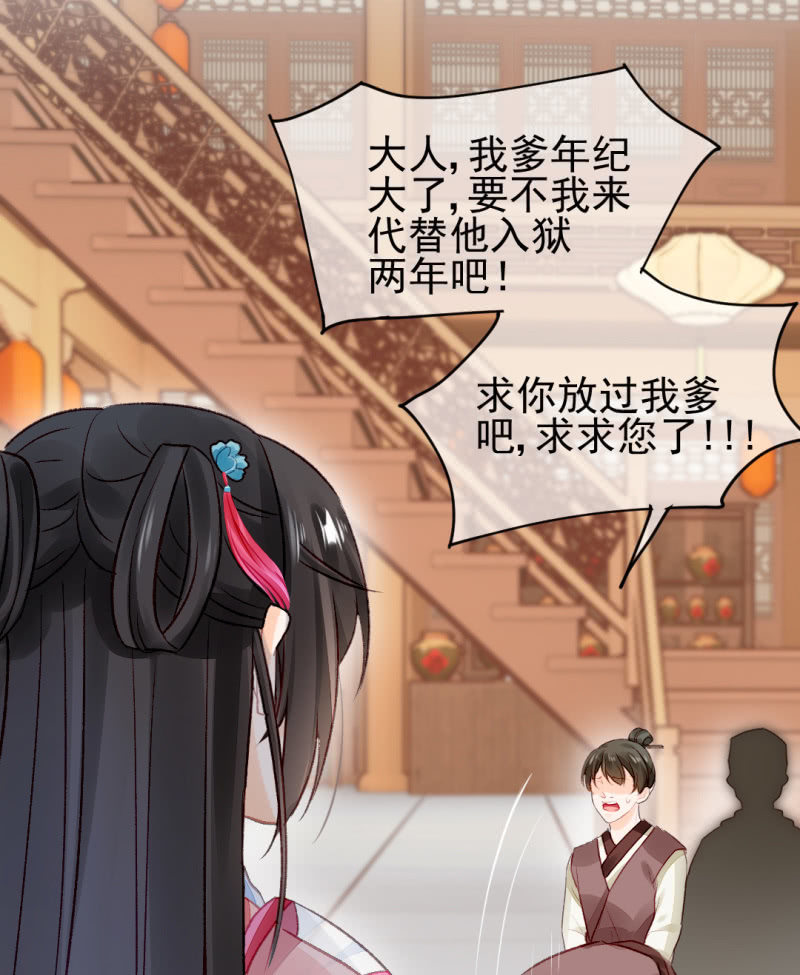 神探双骄韩漫全集-你认不认罪！无删减无遮挡章节图片 
