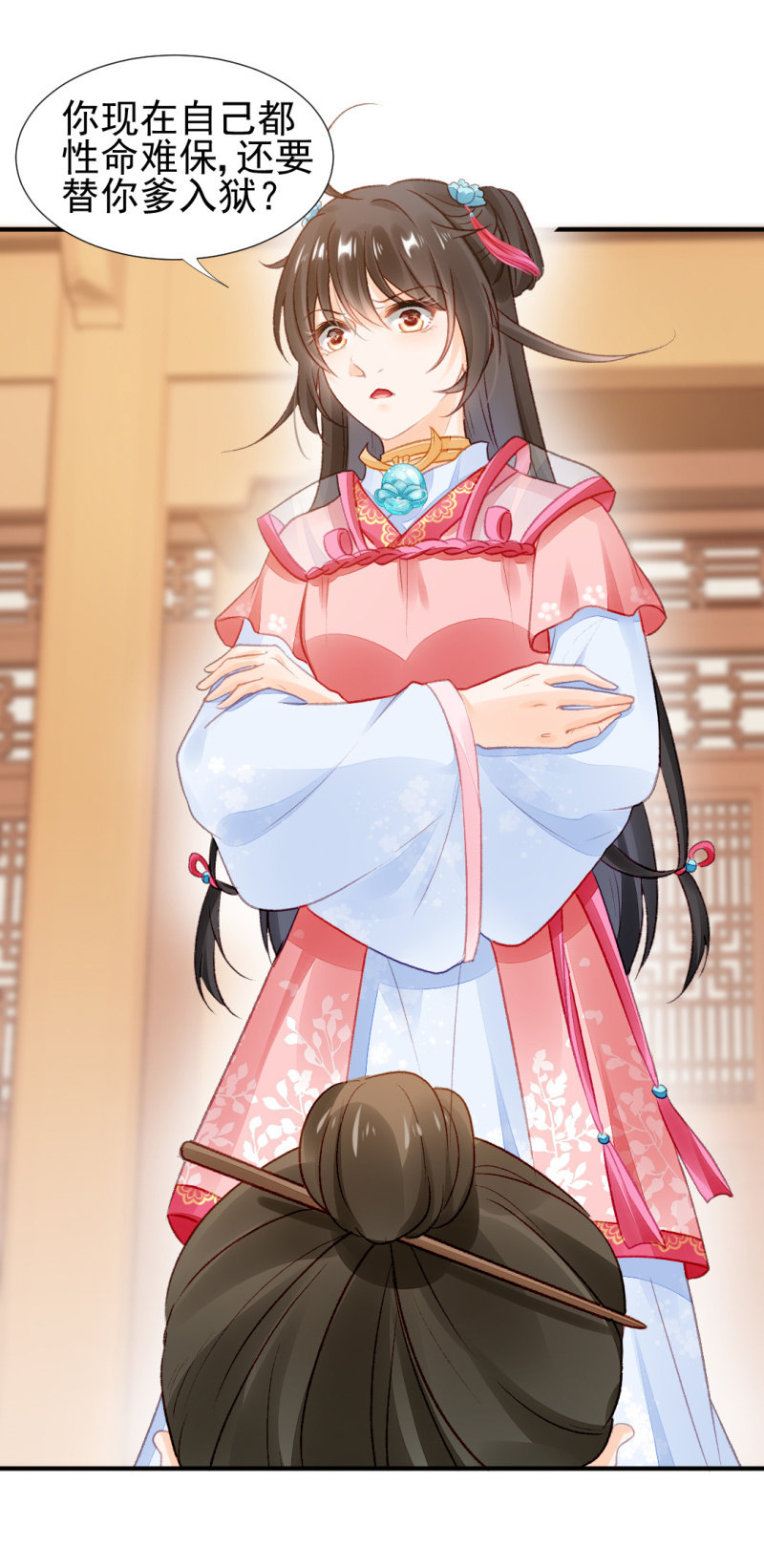 神探双骄韩漫全集-你认不认罪！无删减无遮挡章节图片 
