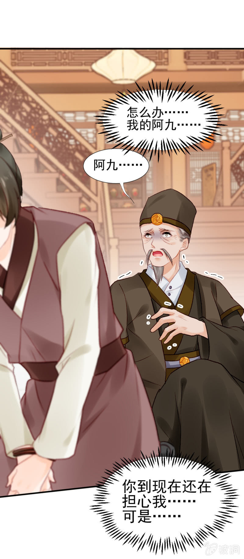 神探双骄韩漫全集-你认不认罪！无删减无遮挡章节图片 