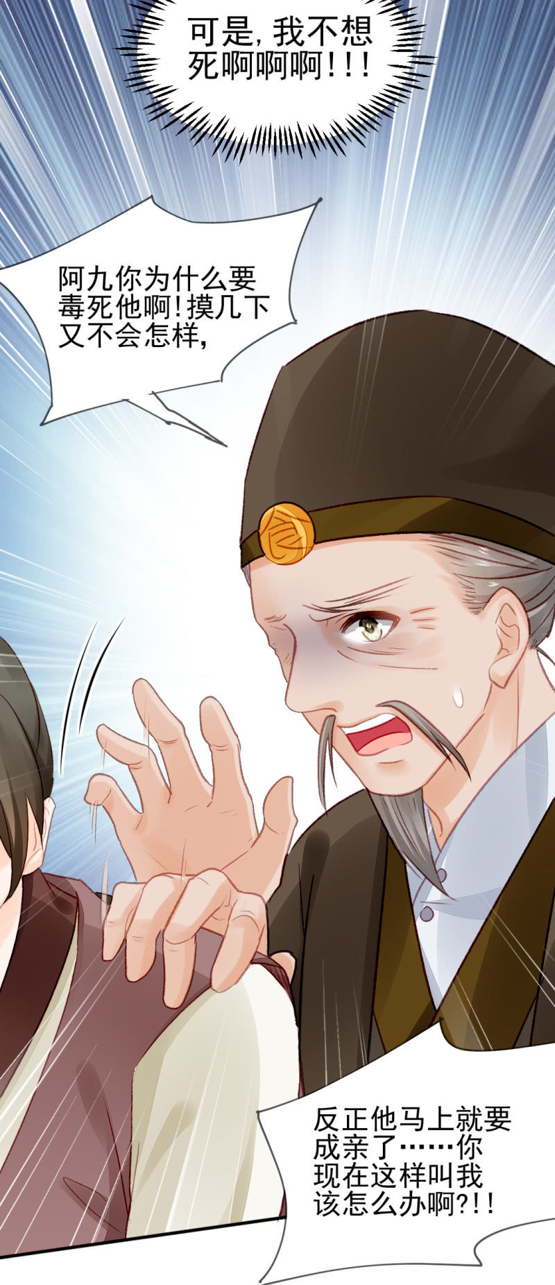 神探双骄韩漫全集-你认不认罪！无删减无遮挡章节图片 