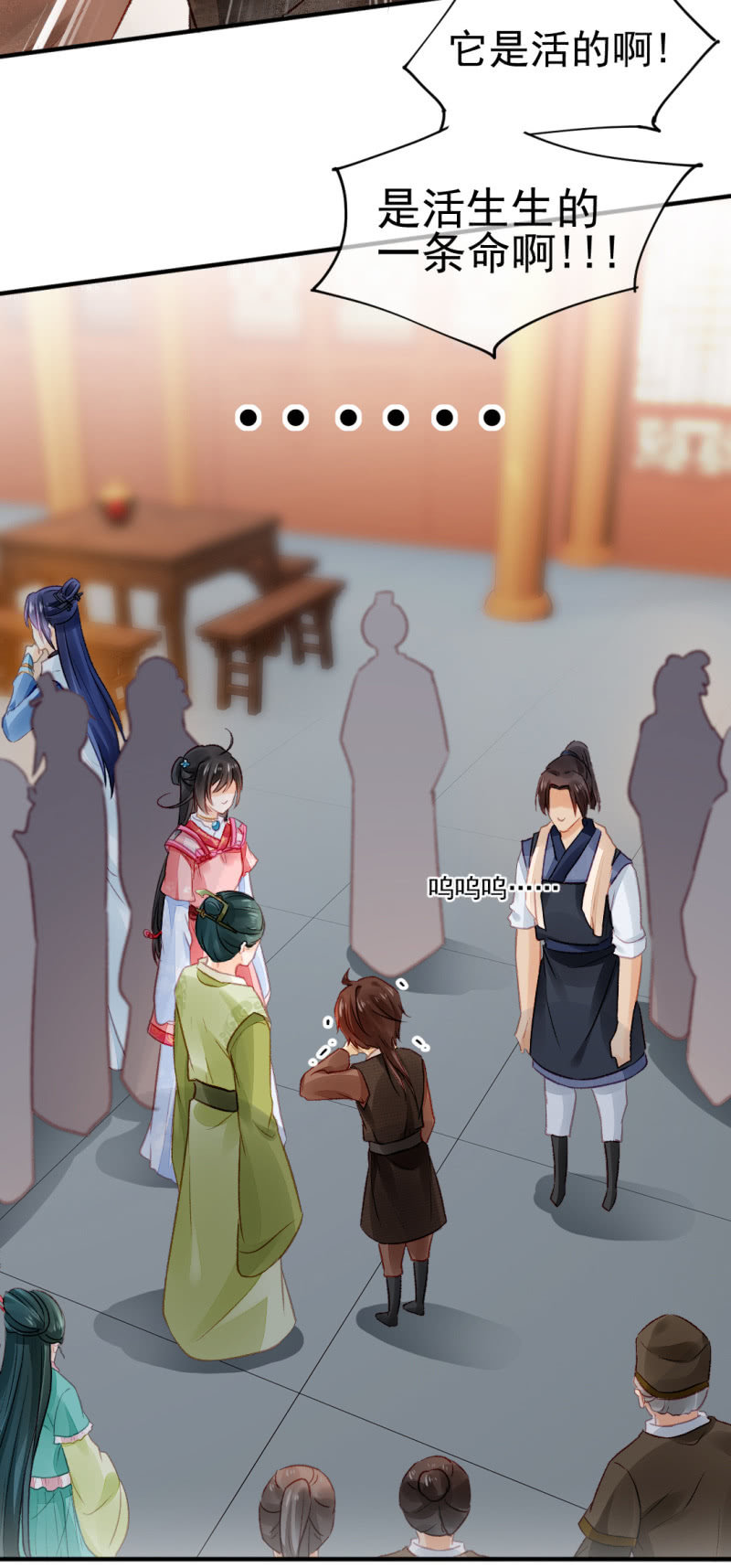 神探双骄韩漫全集-你认不认罪！无删减无遮挡章节图片 