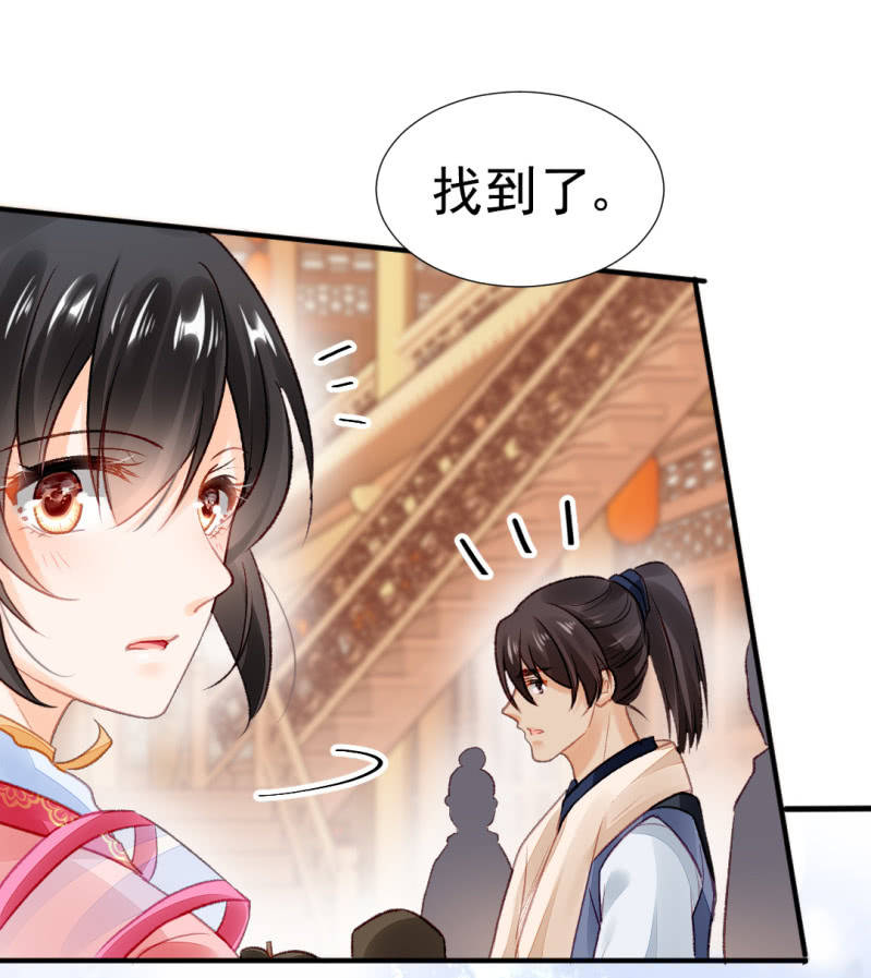 神探双骄韩漫全集-你认不认罪！无删减无遮挡章节图片 