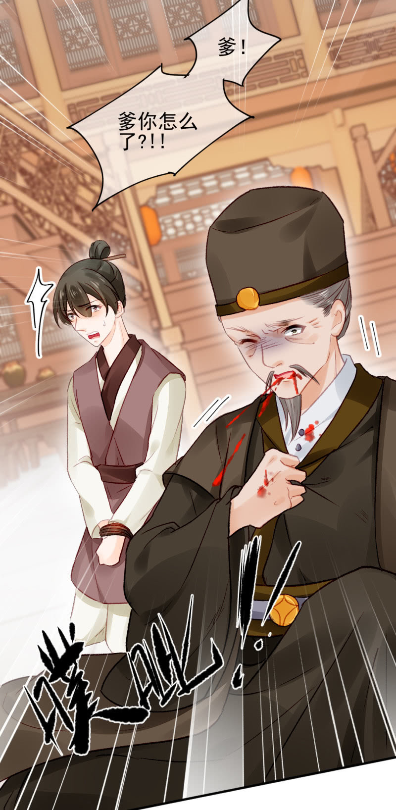 神探双骄韩漫全集-你认不认罪！无删减无遮挡章节图片 
