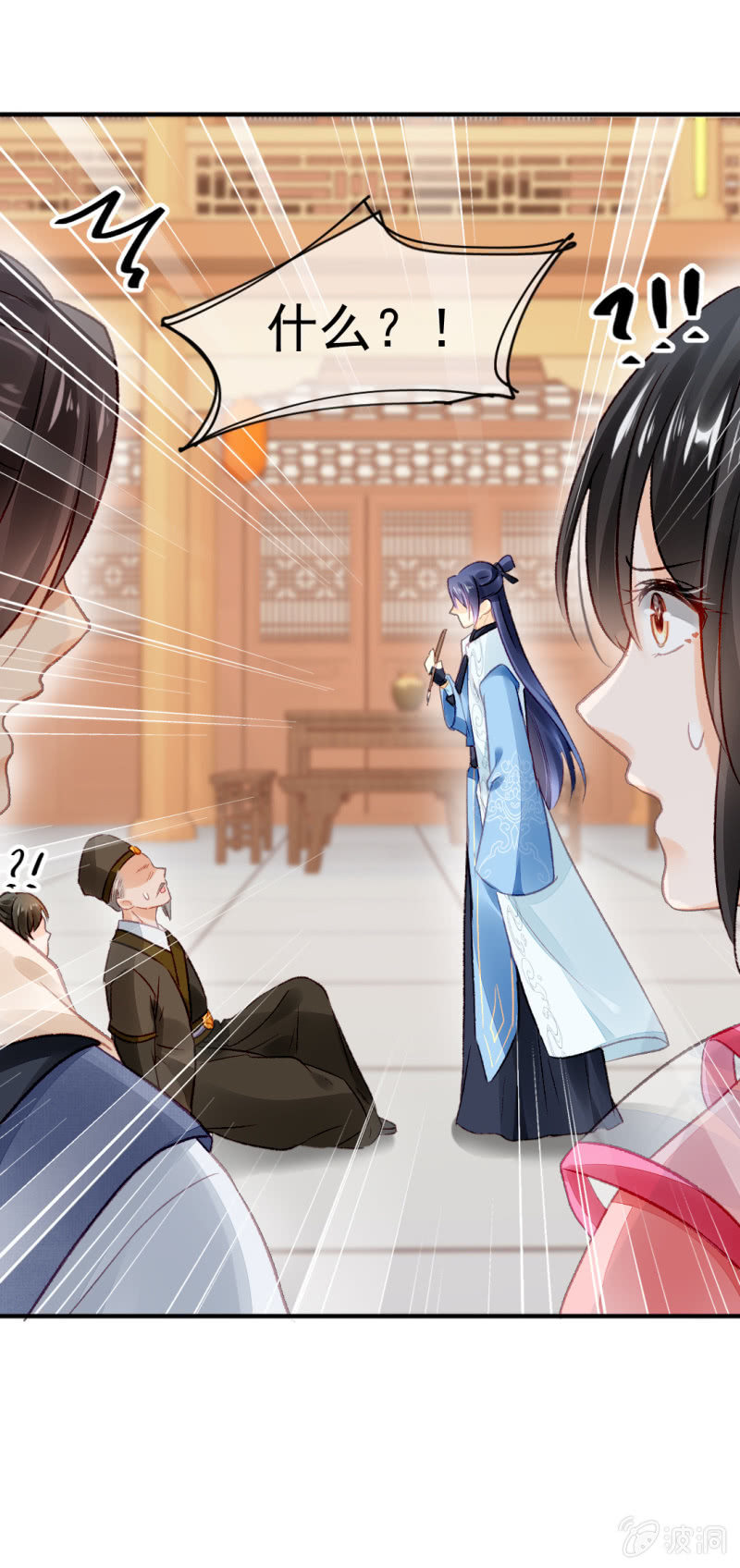 神探双骄韩漫全集-你认不认罪！无删减无遮挡章节图片 