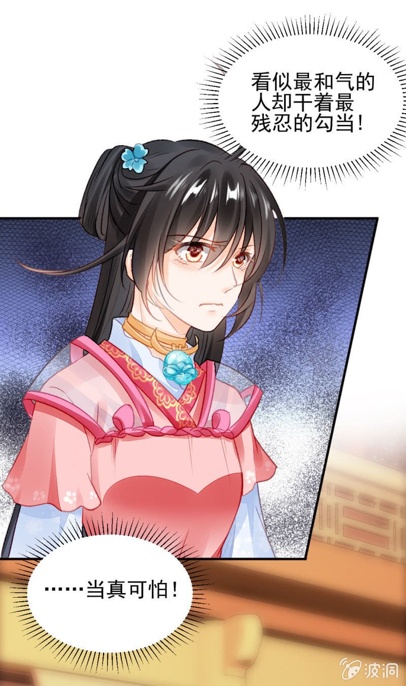 神探双骄韩漫全集-你认不认罪！无删减无遮挡章节图片 