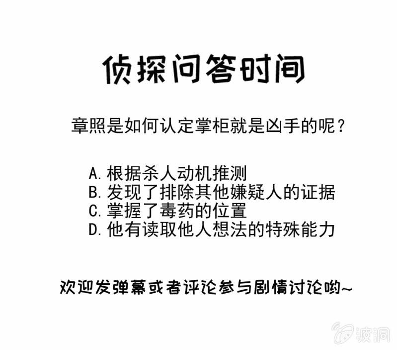 神探双骄韩漫全集-你认不认罪！无删减无遮挡章节图片 