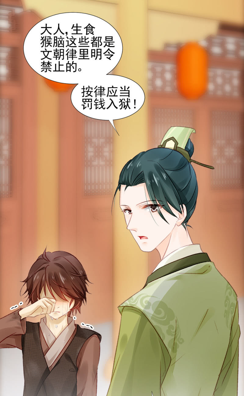 神探双骄韩漫全集-你认不认罪！无删减无遮挡章节图片 