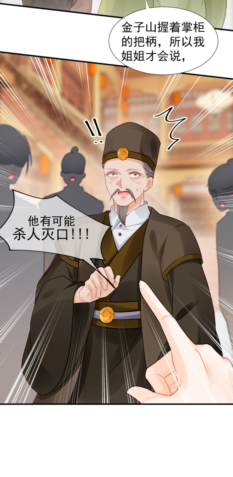 神探双骄韩漫全集-你认不认罪！无删减无遮挡章节图片 