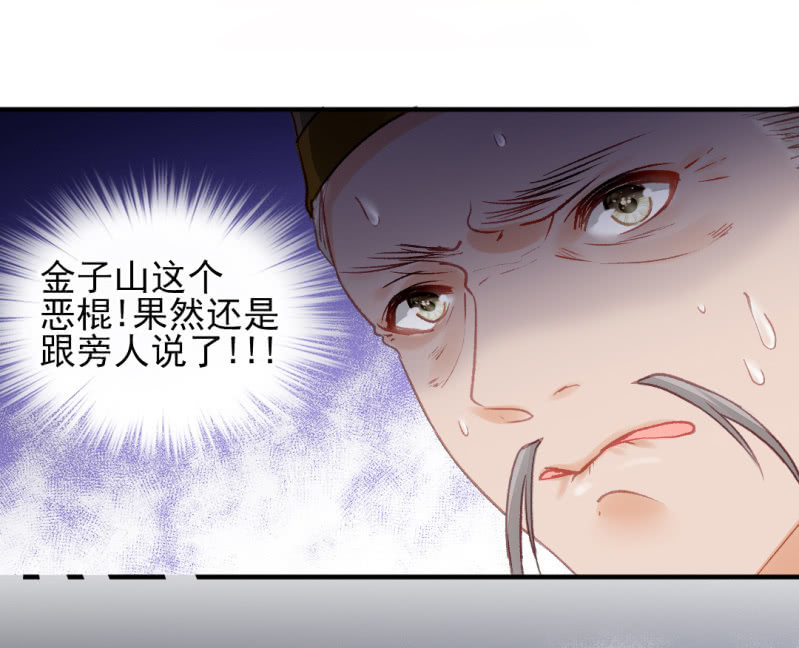 神探双骄韩漫全集-你认不认罪！无删减无遮挡章节图片 