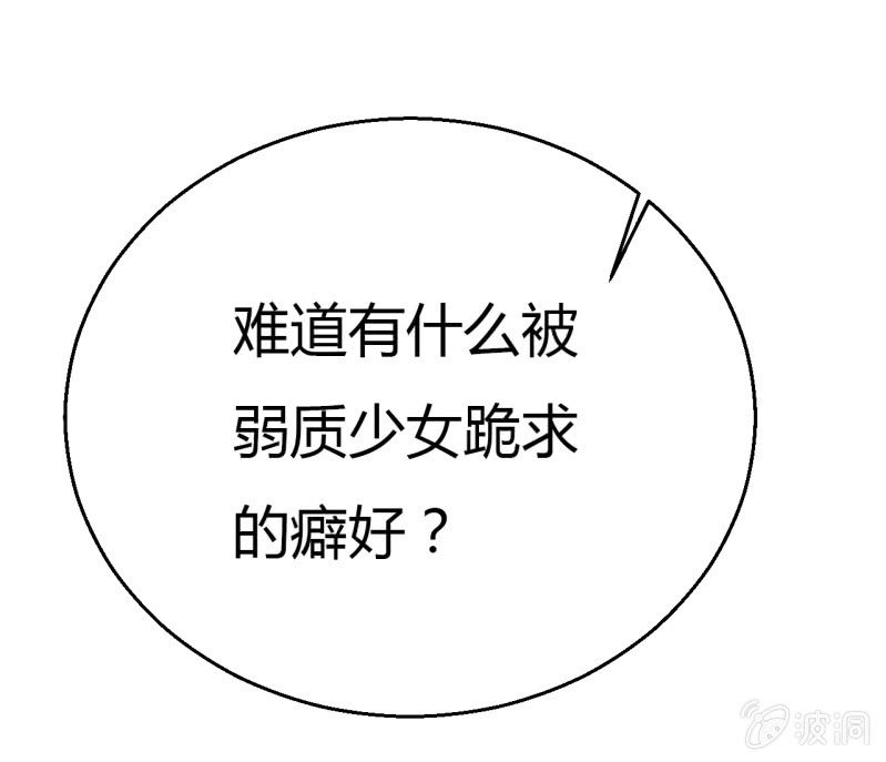 神探双骄韩漫全集-你究竟是谁？无删减无遮挡章节图片 