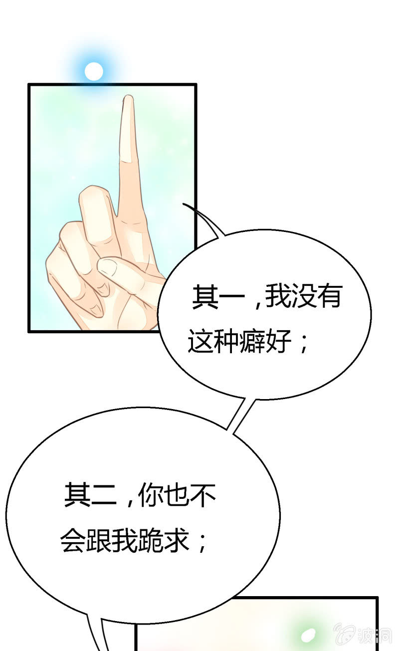 神探双骄韩漫全集-你究竟是谁？无删减无遮挡章节图片 