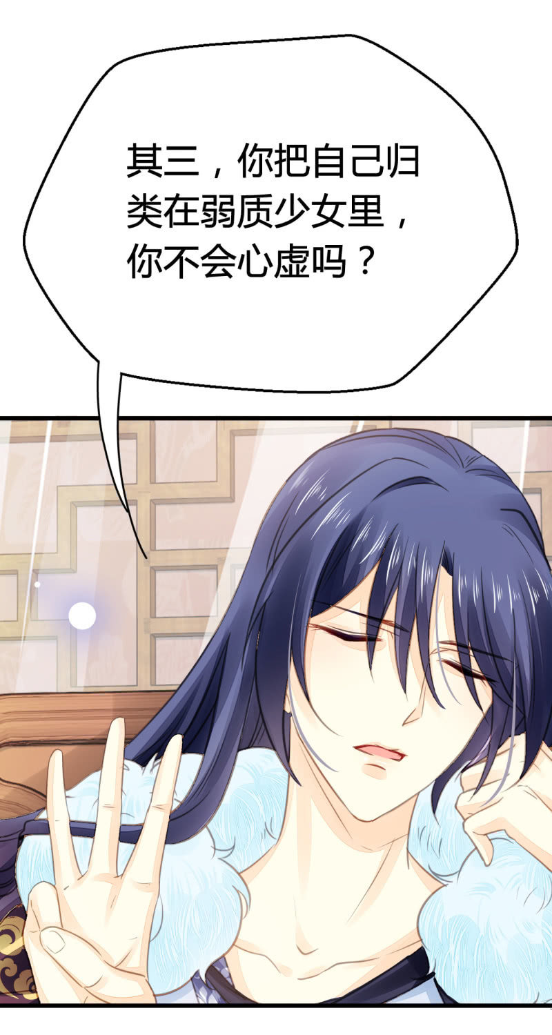 神探双骄韩漫全集-你究竟是谁？无删减无遮挡章节图片 