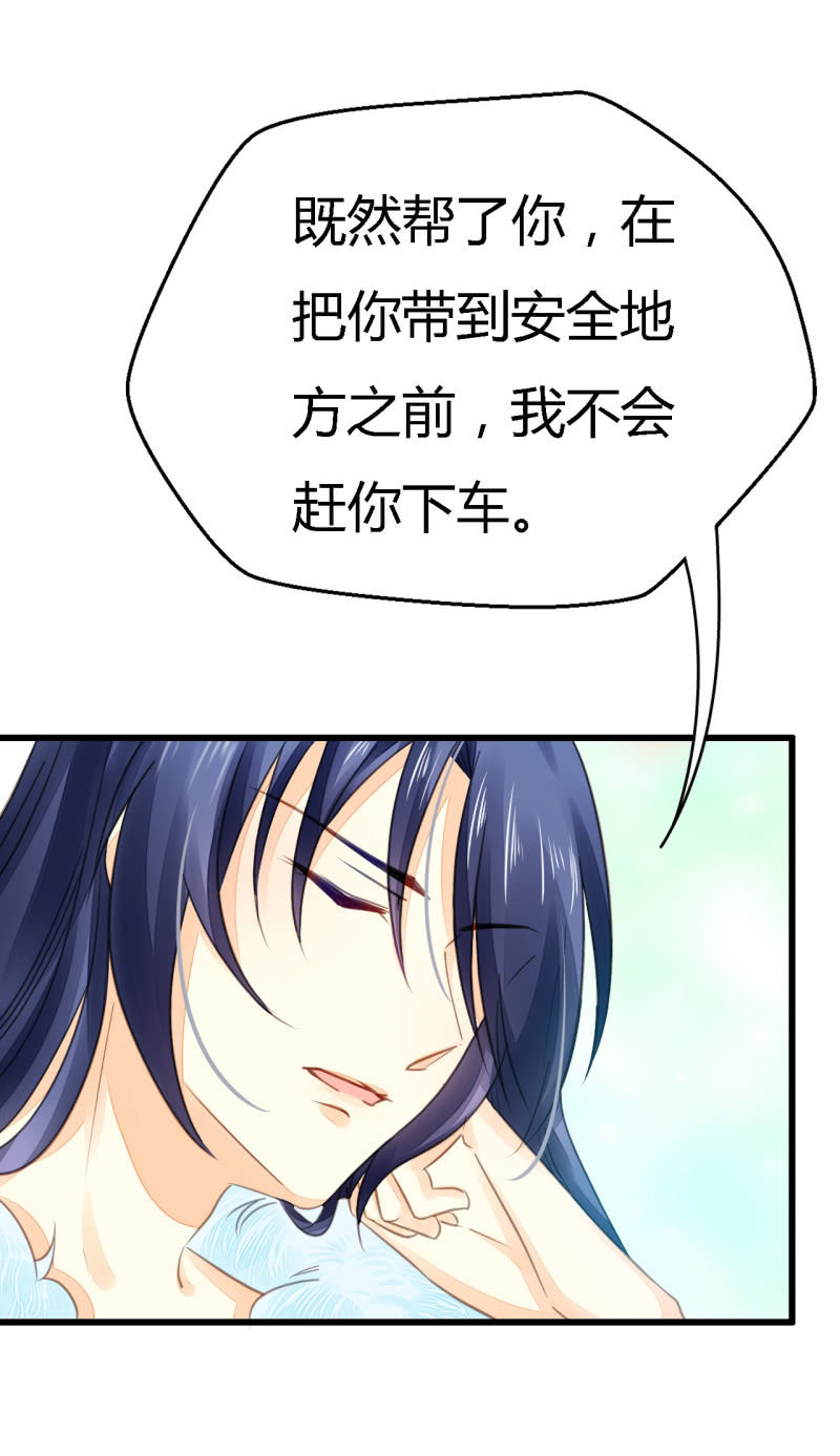 神探双骄韩漫全集-你究竟是谁？无删减无遮挡章节图片 