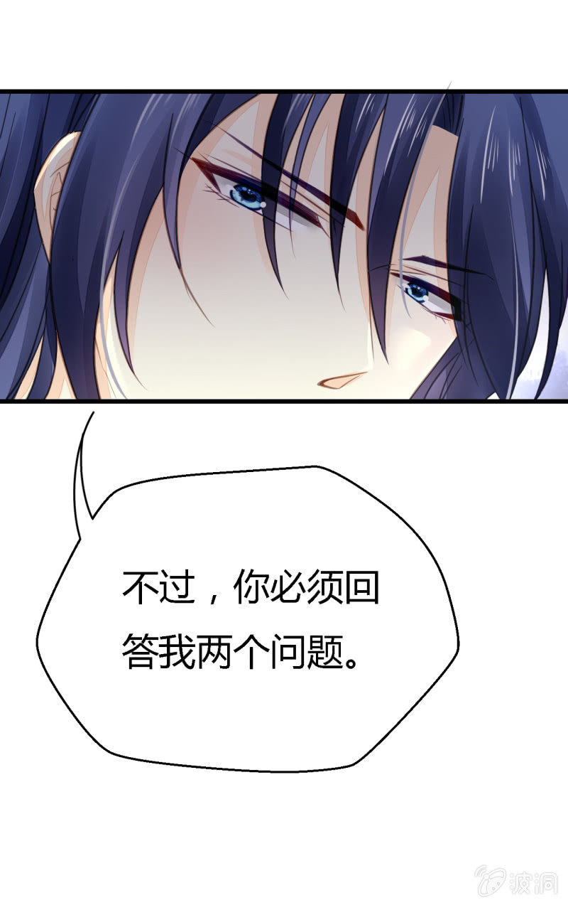 神探双骄韩漫全集-你究竟是谁？无删减无遮挡章节图片 