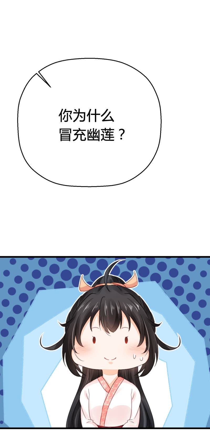 神探双骄韩漫全集-你究竟是谁？无删减无遮挡章节图片 