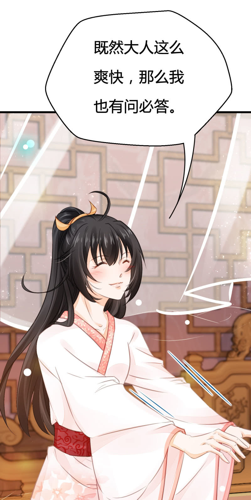 神探双骄韩漫全集-你究竟是谁？无删减无遮挡章节图片 