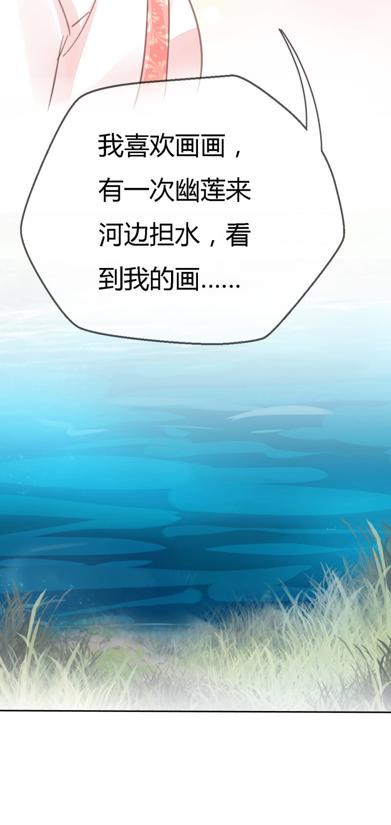 神探双骄韩漫全集-你究竟是谁？无删减无遮挡章节图片 