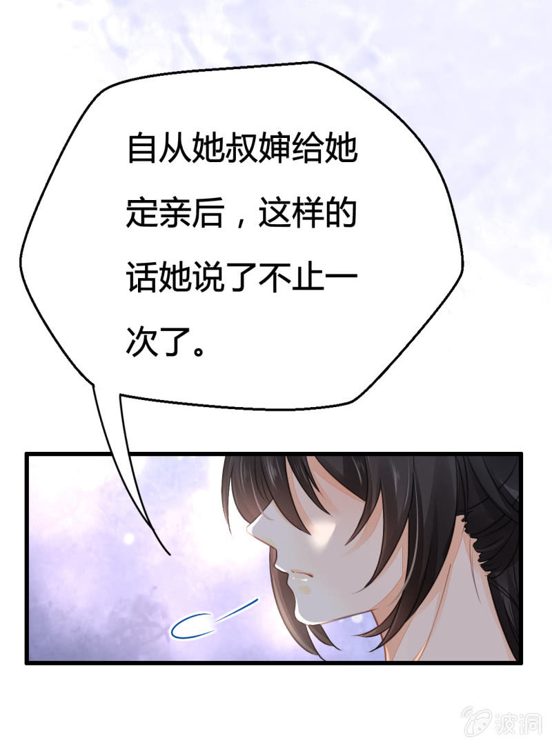神探双骄韩漫全集-你究竟是谁？无删减无遮挡章节图片 
