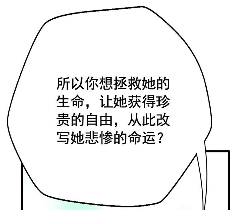 神探双骄韩漫全集-你究竟是谁？无删减无遮挡章节图片 