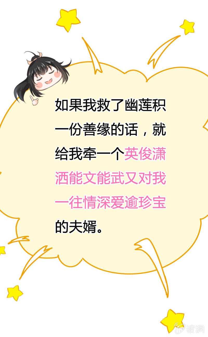 神探双骄韩漫全集-你究竟是谁？无删减无遮挡章节图片 
