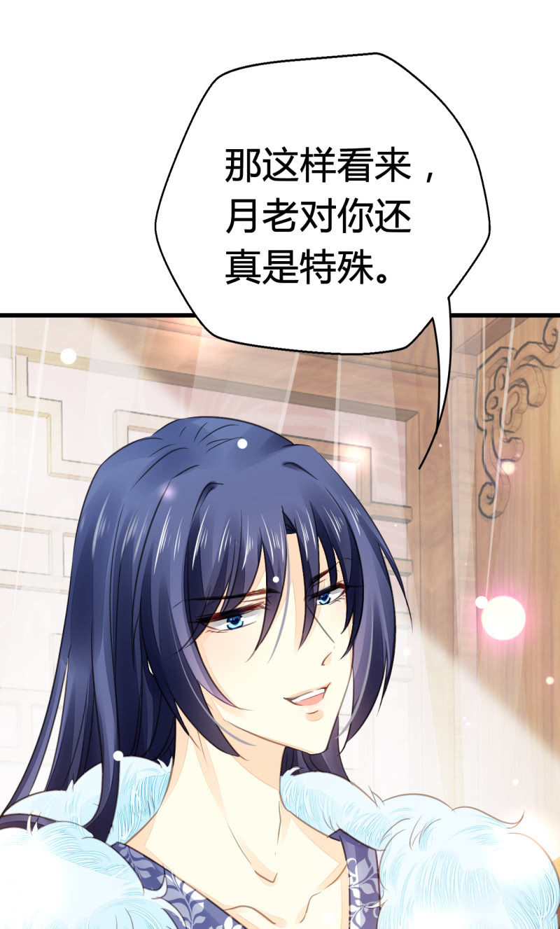 神探双骄韩漫全集-你究竟是谁？无删减无遮挡章节图片 