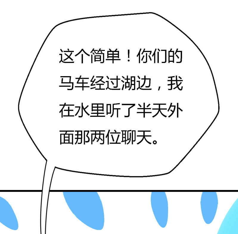 神探双骄韩漫全集-你究竟是谁？无删减无遮挡章节图片 