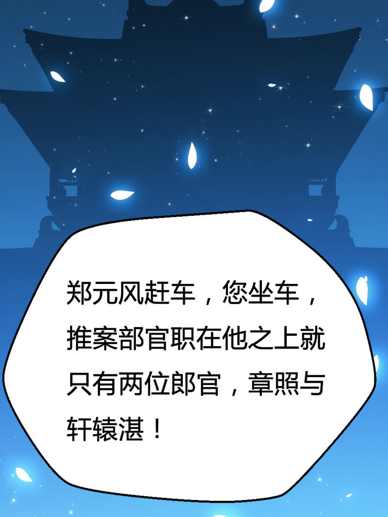 神探双骄韩漫全集-你究竟是谁？无删减无遮挡章节图片 