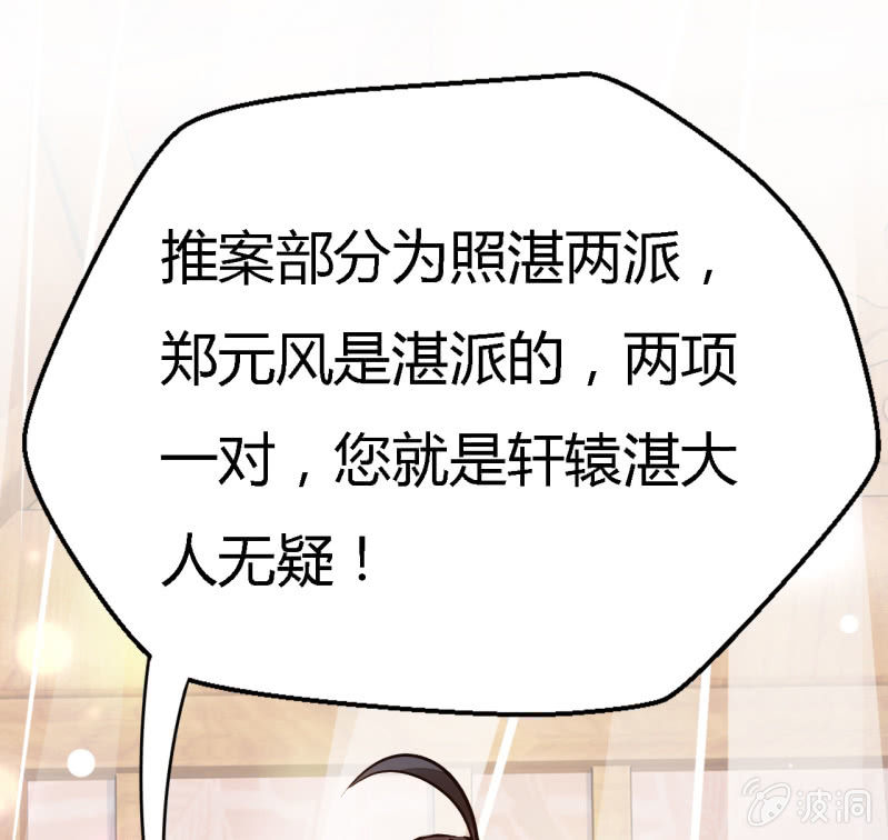 神探双骄韩漫全集-你究竟是谁？无删减无遮挡章节图片 