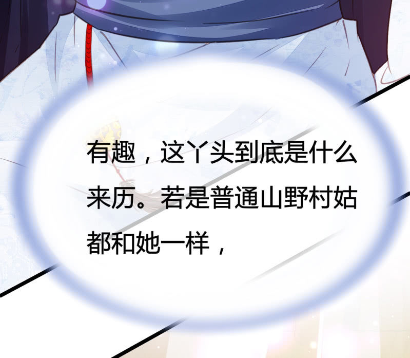 神探双骄韩漫全集-你究竟是谁？无删减无遮挡章节图片 