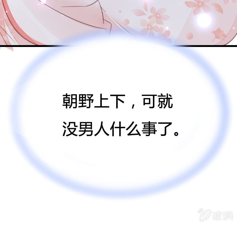 神探双骄韩漫全集-你究竟是谁？无删减无遮挡章节图片 