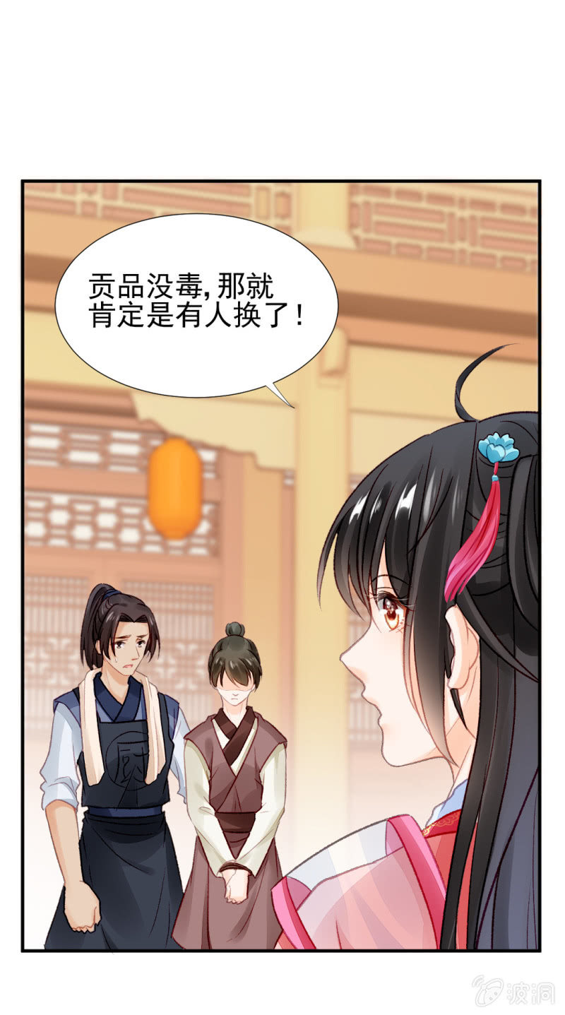 神探双骄韩漫全集-金铃的真相无删减无遮挡章节图片 