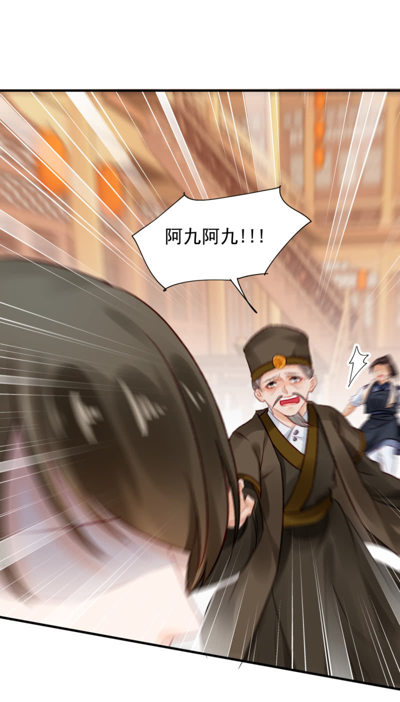 神探双骄韩漫全集-金铃的真相无删减无遮挡章节图片 
