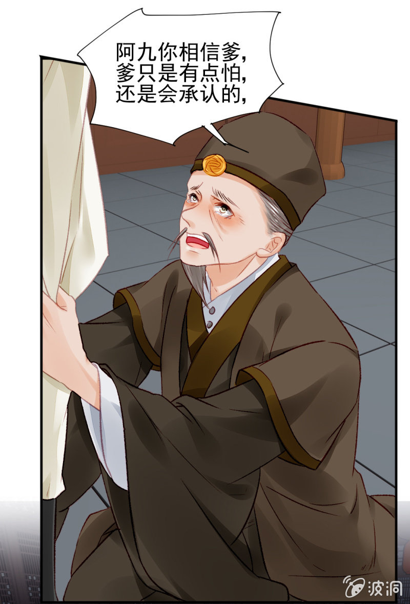 神探双骄韩漫全集-金铃的真相无删减无遮挡章节图片 