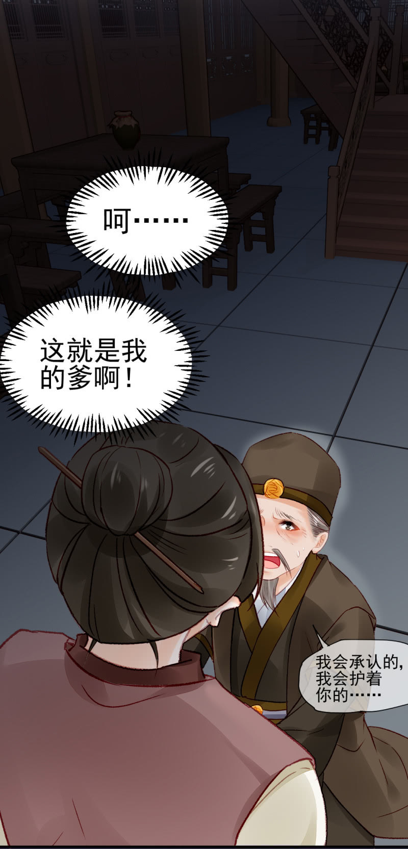 神探双骄韩漫全集-金铃的真相无删减无遮挡章节图片 