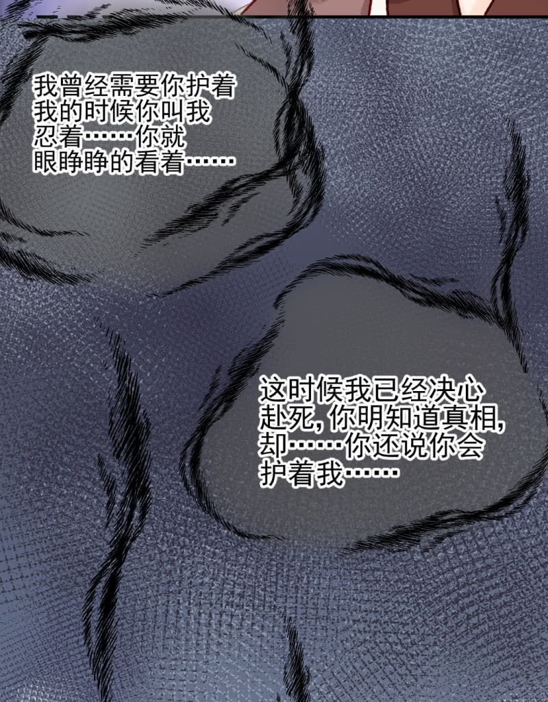 神探双骄韩漫全集-金铃的真相无删减无遮挡章节图片 