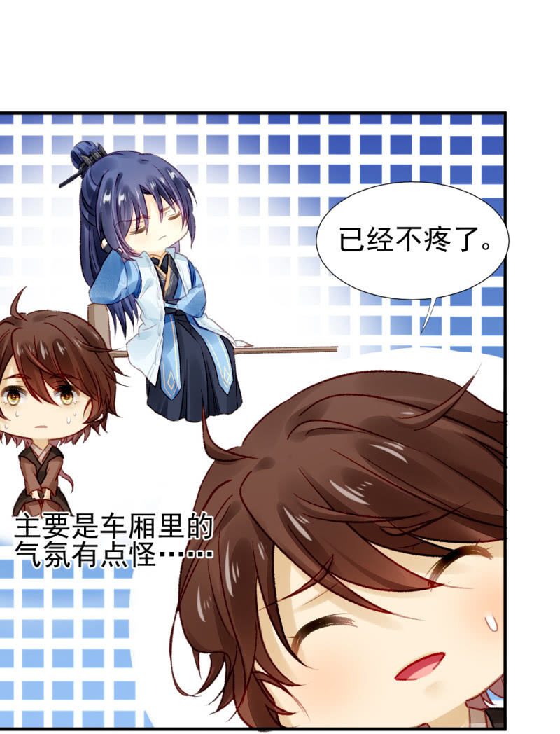 神探双骄韩漫全集-金铃的真相无删减无遮挡章节图片 