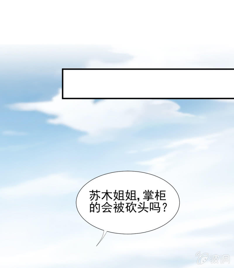 神探双骄韩漫全集-金铃的真相无删减无遮挡章节图片 