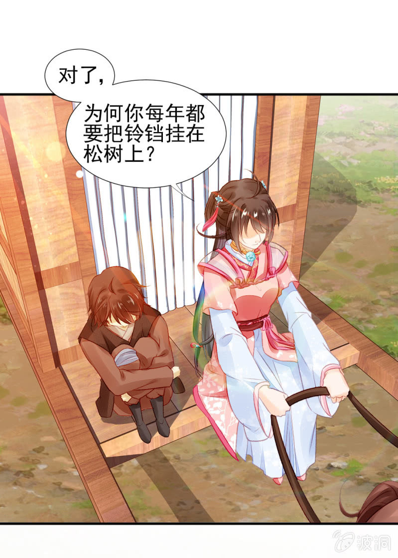 神探双骄韩漫全集-金铃的真相无删减无遮挡章节图片 